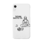 wabiko to sabioのDaietto Tyu Smartphone Case