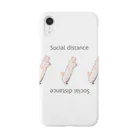 うちのおフロさんのうちのおフロさん（ソーシャルディスタンスver） Smartphone Case