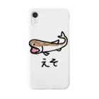 OceansBabyの魚：えそ Smartphone Case