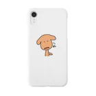 たのしいねの犬「しぬ」 Smartphone Case