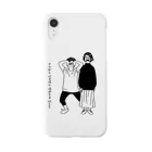 MARch_Onの누구보다 상처받고 행복하게 살아라 Smartphone Case