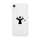 モノクロフィットネスの男の道 Smartphone Case