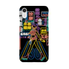 はらわた ちゅん子の30横断 for iPhoneXR Smartphone Case