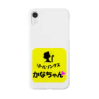 リトルキッチンかなちゃん・ソングスショップのリトルソングスｰグッズ１角丸 Smartphone Case