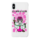 Tako＆Negi SUZURI支店の全人類巫女化計画 Smartphone Case