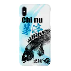 くまさん工房のチヌ魚拓スマホケース001 Smartphone Case