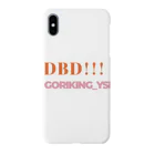 DBD!!!のDBD!!! Smartphone Case