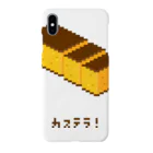 m :)のカステラ! スマホケース