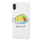 m :)のポテトサラダ Smartphone Case