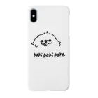 pekipekipekeのpeki iPhoneケース Smartphone Case