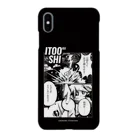 ITOOKASHIの天 命 (スマフォケース) Smartphone Case