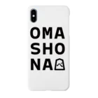 初な商店のOMASHONA iPhoneケース スマホケース