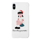 なかがわ りむの体育座り（女の子ver.） Smartphone Case