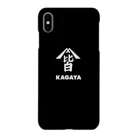 みんなのかが屋の“みんなのかが屋” 山皆 Smartphone Case