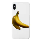 フォトルームイシマルのリアルバナナくん Smartphone Case