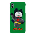 むにゅのよわよわプクマン(みどり) Smartphone Case