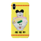 むにゅの福゜福゜軒のプクラーメン（とんこつ） Smartphone Case