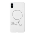 ぼくこくぼのはっぴぃなまる Smartphone Case