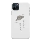 デッキ〜♪♯のデッキ〜のクロワッサン焼けます。 Smartphone Case