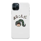 KAGO @旅するイラストレーターのあなこんだ iPhone Smartphone Case
