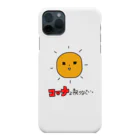 りんごのコロナ Smartphone Case