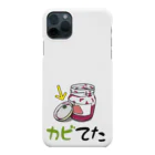 思う屋のジャムのカビ Smartphone Case