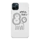 tunralのバグッたライオン（かっこいい日本語） Smartphone Case