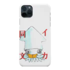 みぅ福島のイカ同文 Smartphone Case