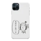 ヘタイラストのオーマサ屋の自覚してない幽霊 Smartphone Case