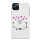 酒くずの部屋の【ふてねこさん】大好き…？ Smartphone Case