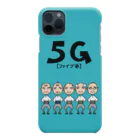麦畑の5爺(5G)カラー Smartphone Case
