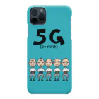 麦畑の5爺(5G)カラー スマホケース