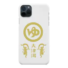 大津湯若女将の♨️大津湯暖簾バージョン♨️ Smartphone Case