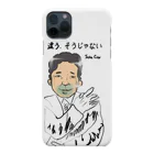 komakomachan横暴商店の違う、そうじゃないケース Smartphone Case