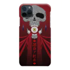 ゴマ団子の運命ノ紅糸 Smartphone Case