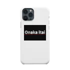 リコのお腹痛い Smartphone Case