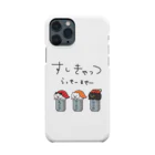 有馬次郎のすしきゃっつ Smartphone Case