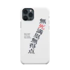 BASEBALL LOVERS CLOTHINGの「無死満塁無得点」 Smartphone Case