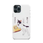 コヌイのアトリエの猫だって呑みたい Smartphone Case