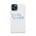 KANI'Sのレンタルビデオ屋 Smartphone Case