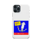 おばじゅう（おばけかいじゅう）のあおりはイカだけにしろ Smartphone Case