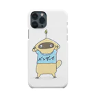 コバハルのバンザーイ Smartphone Case