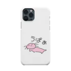 お歯黒🦊の脱力 う ぱ ぁ Smartphone Case