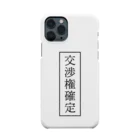 BASEBALL LOVERS CLOTHINGの「交渉権確定」 Smartphone Case