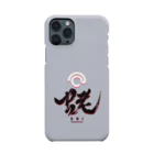 SHRIMPのおみせの「蛯」スマホケース Smartphone Case