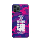 SANASの籠球部魂 （バスケ部）  Smartphone Case