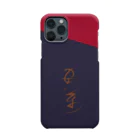 sessi(o)nのあまグッズ Smartphone Case