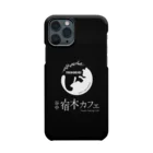 谷中 宿木カフェ&レストランの宿木スマホケース〈ブラックxロゴ〉 Smartphone Case