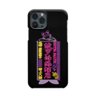 はらわた ちゅん子のHOTEL BALTIC for iPhone11 Pro Smartphone Case