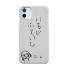 おさぬの頭の中の暴走族ねこ　ばいくのり　あいほんけーす Smartphone Case